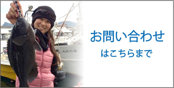 お問い合わせはこちら